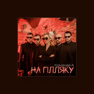 Listen to Команда А (Андріана, AVIATOR, Андрій Князь, Заліско), watch music videos, read bio, see tour dates & more!