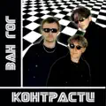 Хто є хто