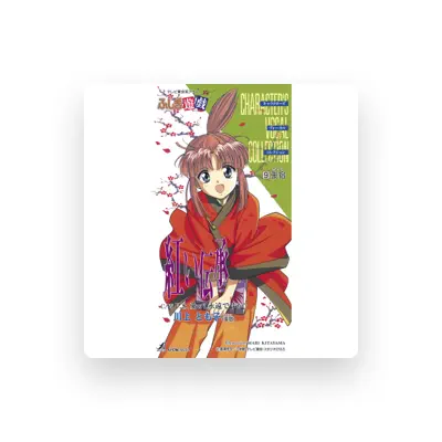 Listen to Chiriko (CV: Tomoko Kawakami), watch music videos, read bio, see tour dates & more!