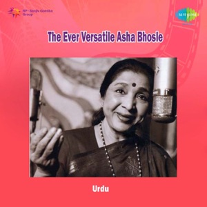 The Ever Versatile - Single