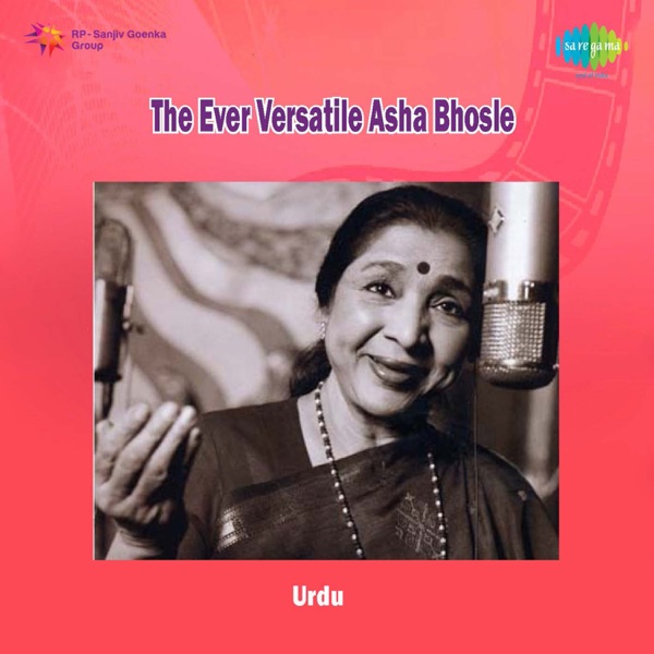 The Ever Versatile - Single