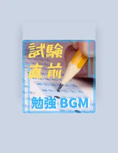 Escucha a かおり 清水, mira vídeos musicales, lee la biografía, consulta fechas de giras y mucho más.