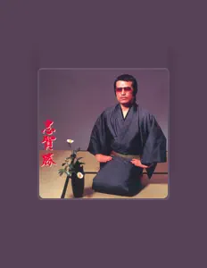 Listen to Masaru Shiga, watch music videos, read bio, see tour dates & more!