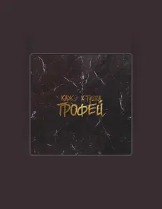 Poslechněte si interpreta Tyura, sledujte hudební videa, přečtěte si životopis, podívejte se na data turné a další informace.