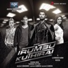 Irumbu Kuthirai (Original Motion Picture Soundtrack) - EP