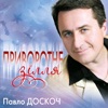Новорічна