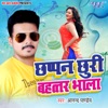 Chhapan Chhuri Bahattar Bhala - Single