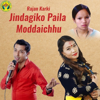 Jindagiko Paila Moddaichhu - EP