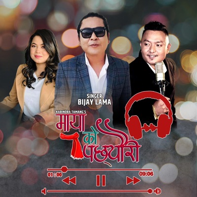 Maya Ko Pachhyauri (feat. Bijay Lama & Jitu Lopchan) - Single