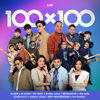 100X100 - EP - Various Artists