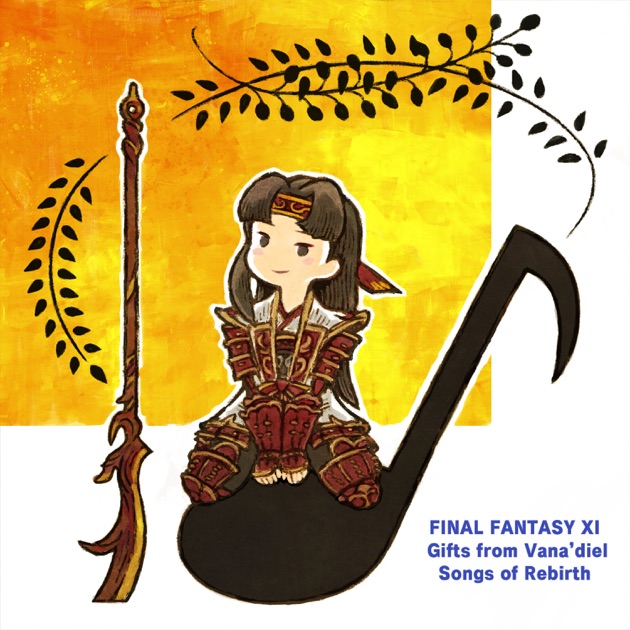 FINAL FANTASY XI プロマシアの呪縛 Original Soundtrack - 水田