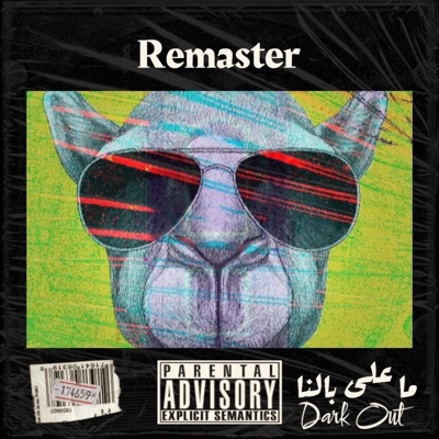 Ma 3la balna yloumo (Remastered Version) - Single