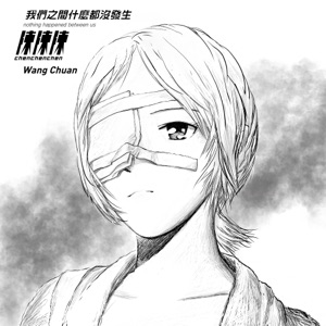 Nothing Happened Between Us - Single