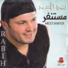 Bent Al Akaber