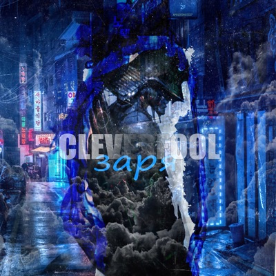 Заря - Single