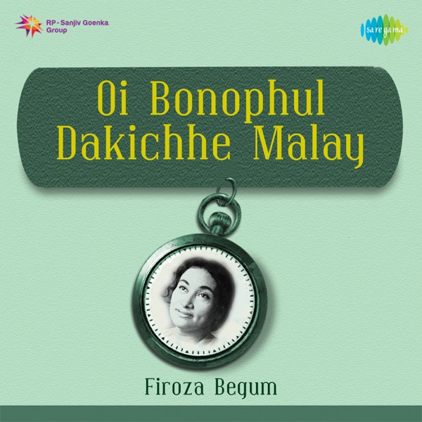 Oi Bonophul Dakichhe Malay - Single