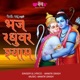 Bhaj Raghubar Shyam Yugal Charna Single