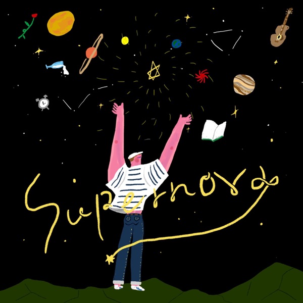 Supernova - Single