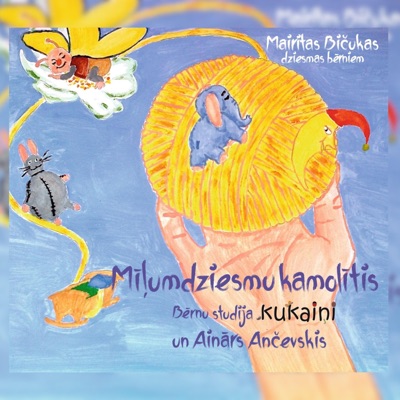 Mīļumdziesmu Kamolītis
