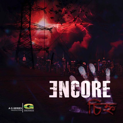 Song - Srotoshinni - Encore
