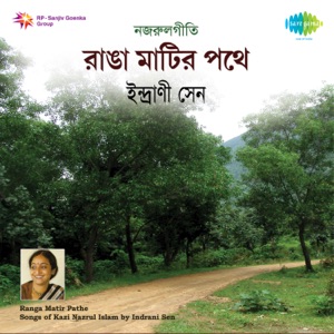 Ranga Matir Pathe