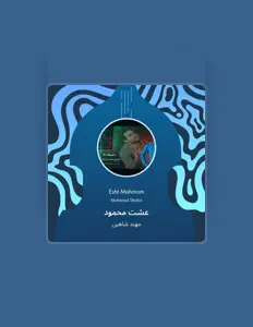 Listen to مهند شاهين, watch music videos, read bio, see tour dates & more!