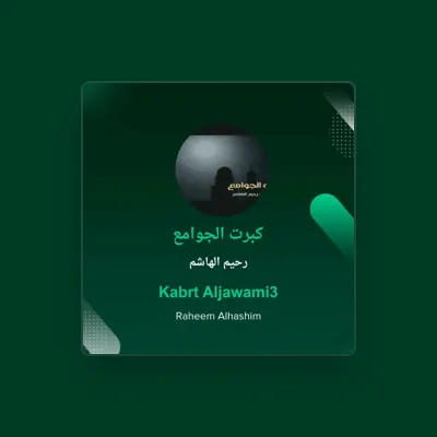 Listen to رحيم الهاشم, watch music videos, read bio, see tour dates & more!