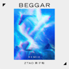 黄子韬 - Beggar (Daryl K Remix) bild
