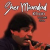 Sher Miandad Khan - Tere Khat Padh Padh Ke