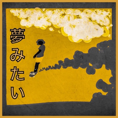 Like a Dream - Single