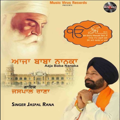 Aaja Baba Nanaka - Single