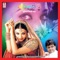 Andada Chendada - S.P. Balasubrahmanyam lyrics