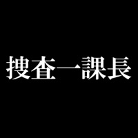 Metropolitan Police Department / Investigation Department One / Main theme[ORIGINAL COVER] - Single