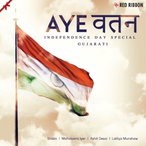 Aye Watan - Gujarati - EP