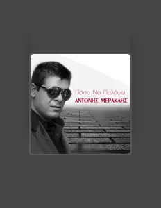 Listen to Antonis Meraklis, watch music videos, read bio, see tour dates & more!