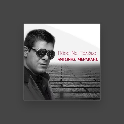 Listen to Antonis Meraklis, watch music videos, read bio, see tour dates & more!