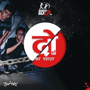2 Ka Pahada - EP