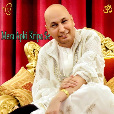 Mera Apki Kripa Se - Single