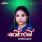 Ashraful Nabiyore - Salim Raj lyrics