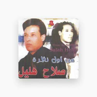 Listen to Salah Hlayel, watch music videos, read bio, see tour dates & more!