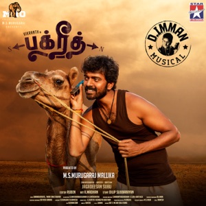 Bakrid (Original Motion Picture Soundtrack)