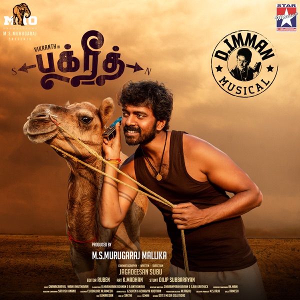 Bakrid (Original Motion Picture Soundtrack)