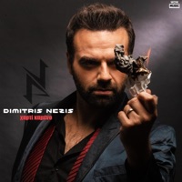 Harti Kameno - Single - Dimitris Nezis