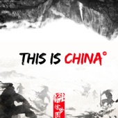 This is China artwork