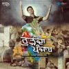 Rurda Punjab - Single