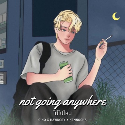 ไม่ไปไหน (feat. Gino & kennocha) - Single