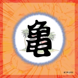 원기옥 (feat. Asol, Changstarr, Basick, niahn, viceversa, QM & Jiho Givenchy) [Remix Version] 27RING