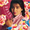 Donna Cruz - Kahit Dama Ng Puso