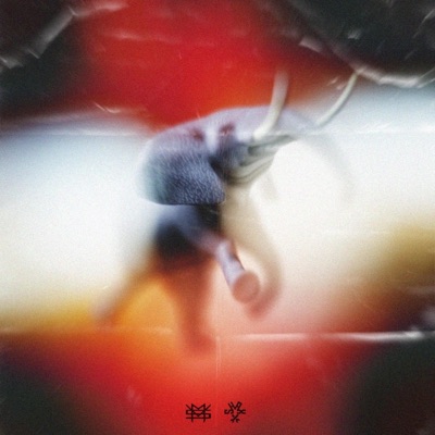 The Elephant (feat. Shaxmadeit) - Single