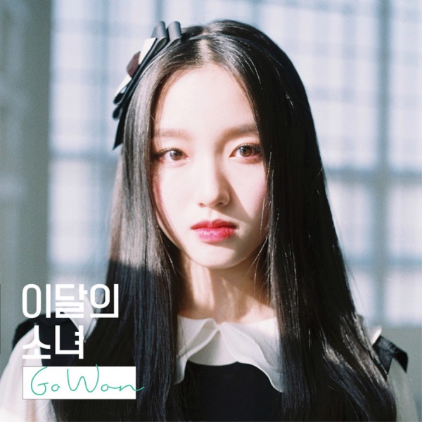 Go Won - Single - LOONA